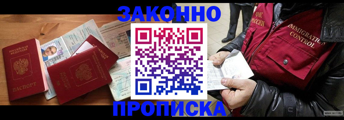 регистрация для школы в Ханты-Мансийске