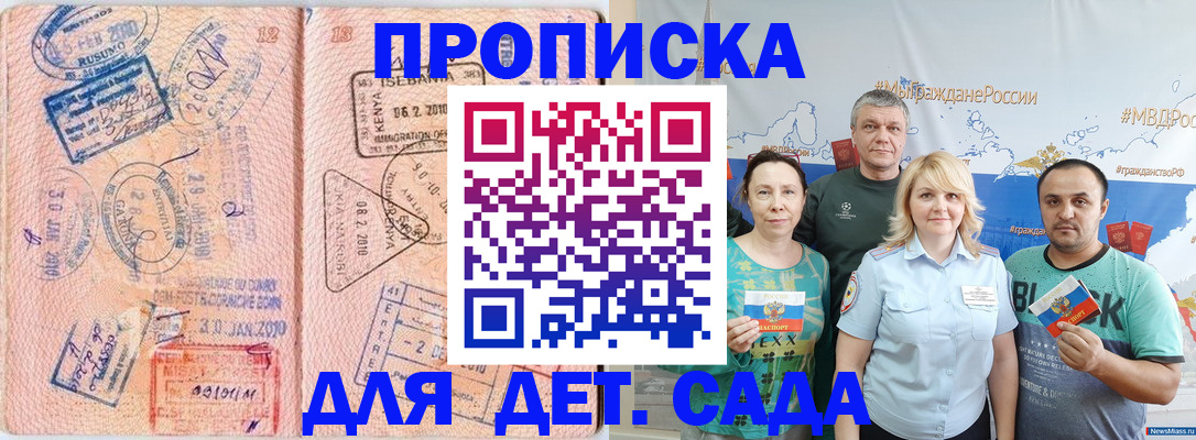временная регистрация адрес в Ханты-Мансийске