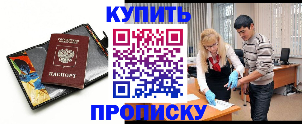 регистрация для школы в Ханты-Мансийске