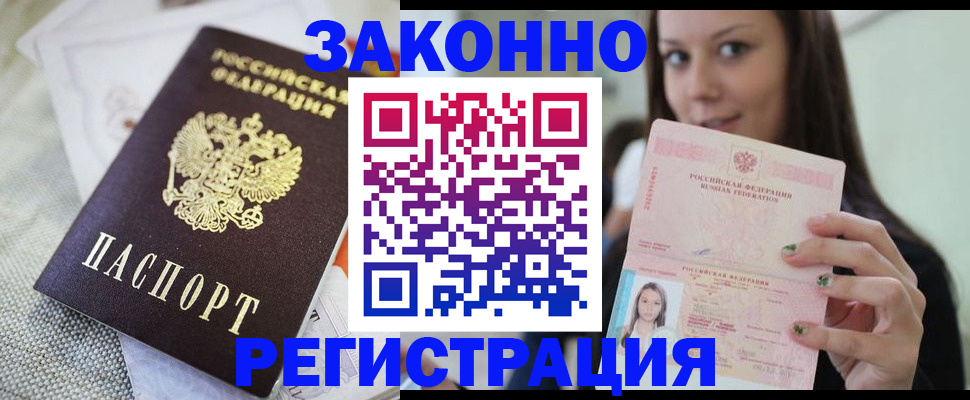 пропишу в квартире в Ханты-Мансийске
